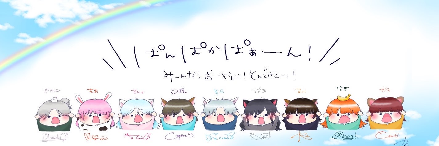 ten___1998's profile banner image
