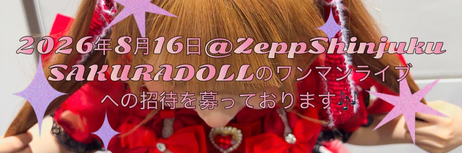 midoriii__man's profile banner image