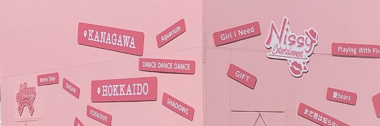 S_nissy51's profile banner image