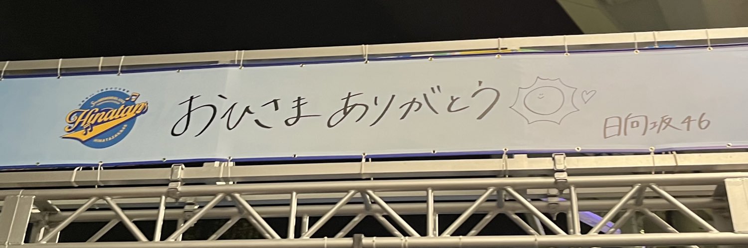 katooo3839's profile banner image