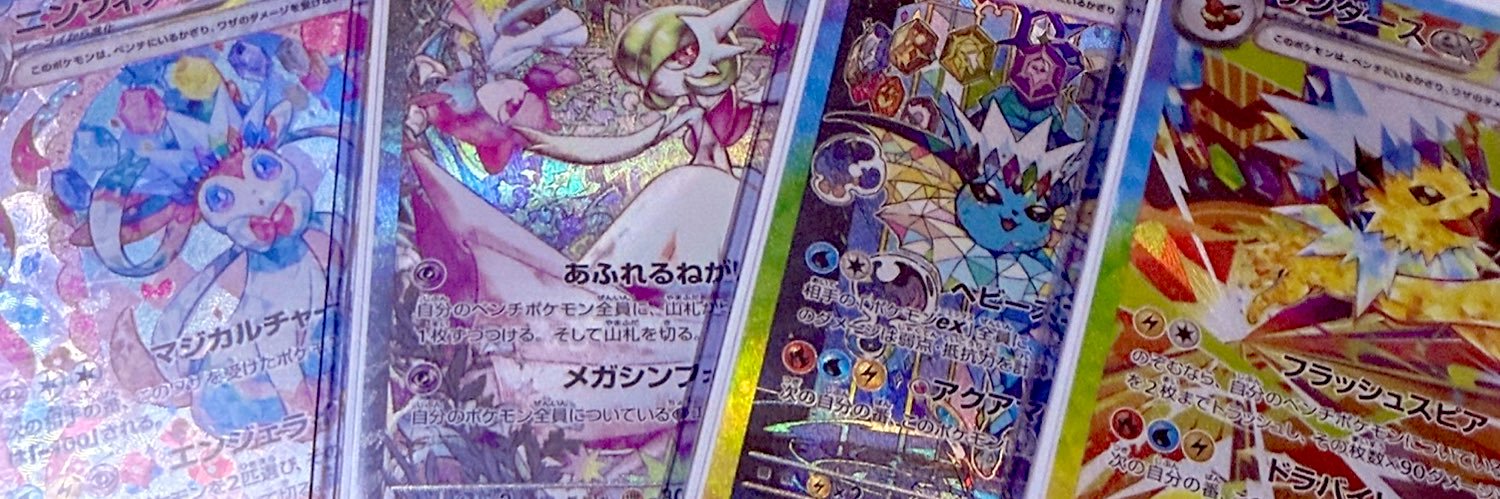 Usan_Rabbit's profile banner image