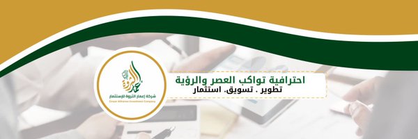 mQ__6 Profile Banner