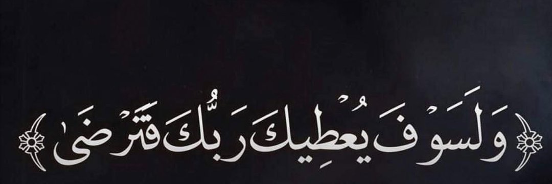 Idreesulislam's profile banner image