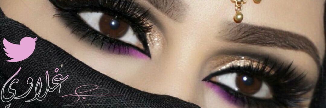 🎀غـ̲ـ̲ــــلاويـﮯ🎀 banner