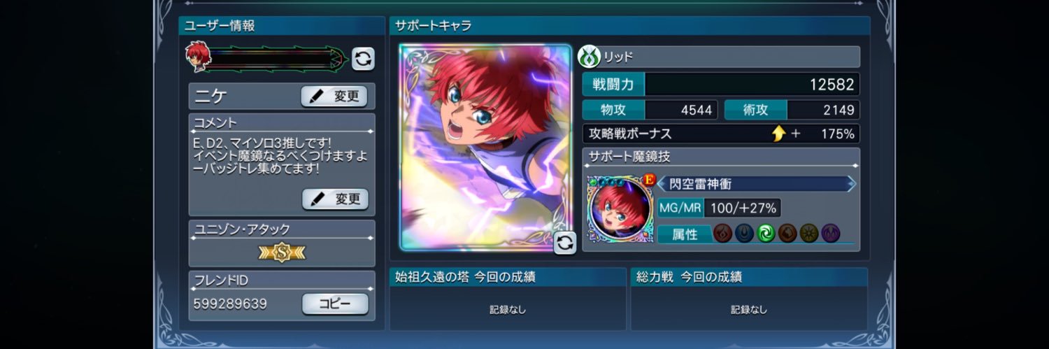ysst11's profile banner image