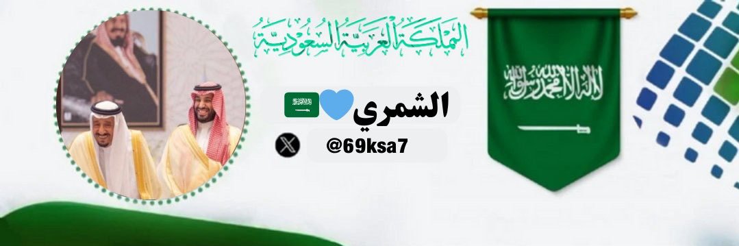 69ksa7's profile banner image