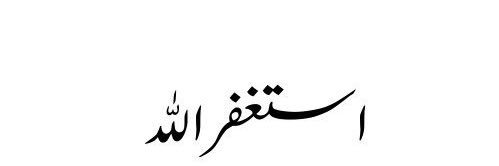 علي جابر الخطيمي banner