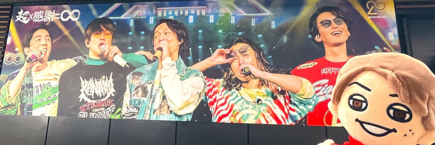 eight08AYA's profile banner image
