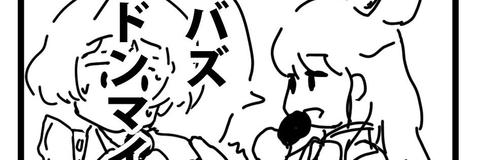 kohashi11's profile banner image