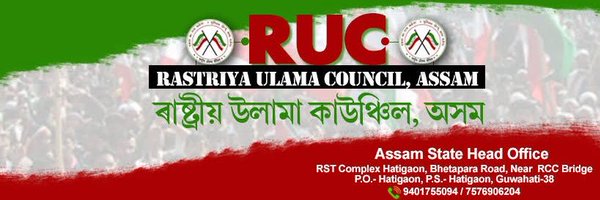 RUC Assam Profile Banner
