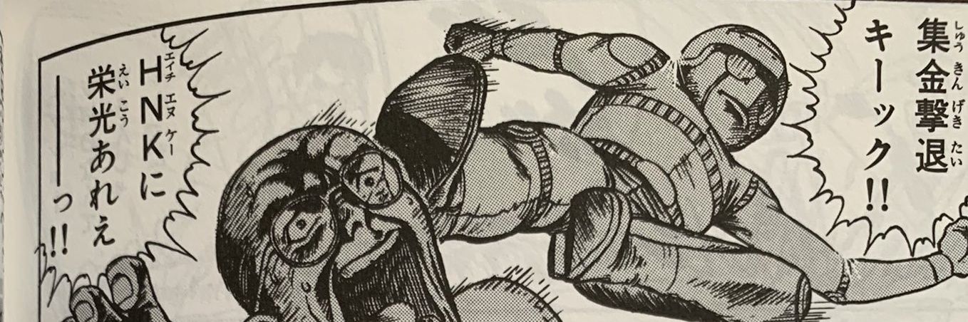 猶予をいただきたい（謎の代書屋さん）💎 banner