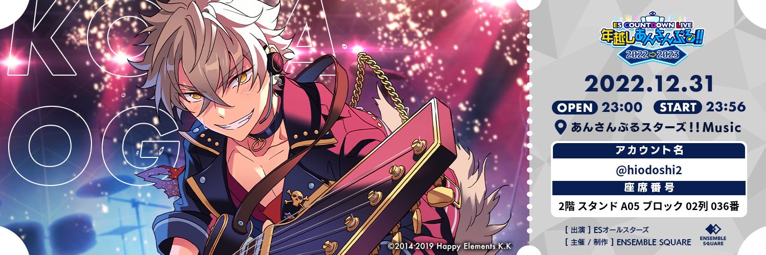 hiodoshi2's profile banner image