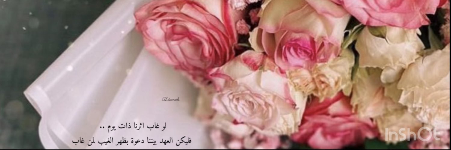 M banner
