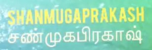 EhYouIndian's profile banner image