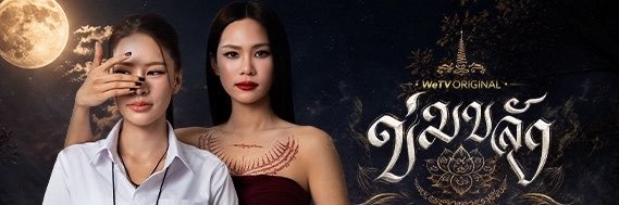 JunJune26's profile banner image