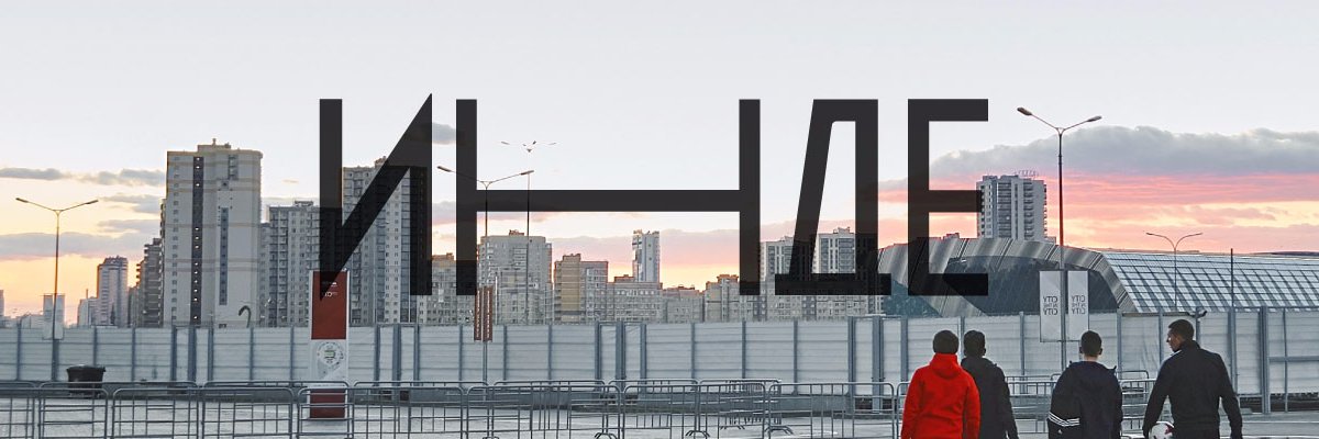 inde_io's profile banner image