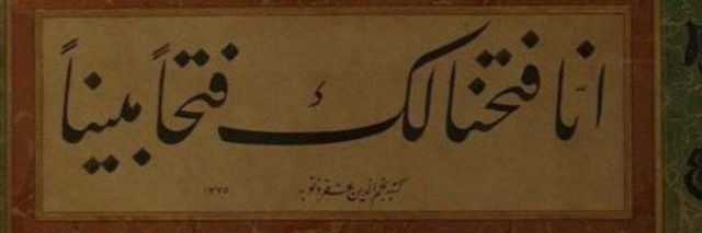 Maryam banner