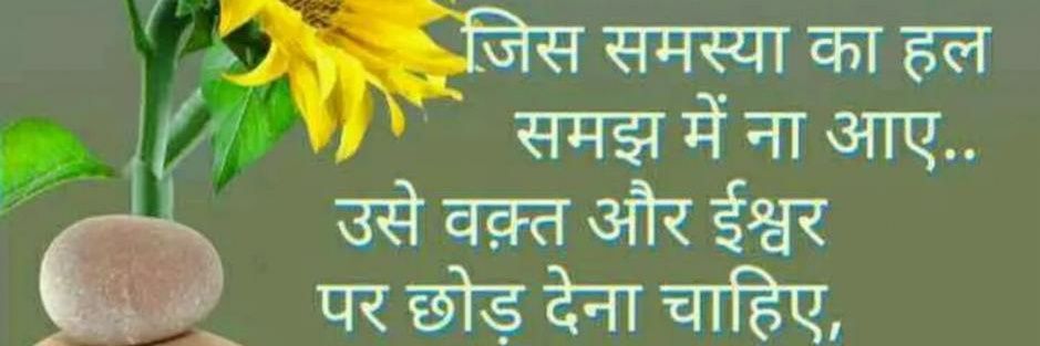 fattechahar's profile banner image