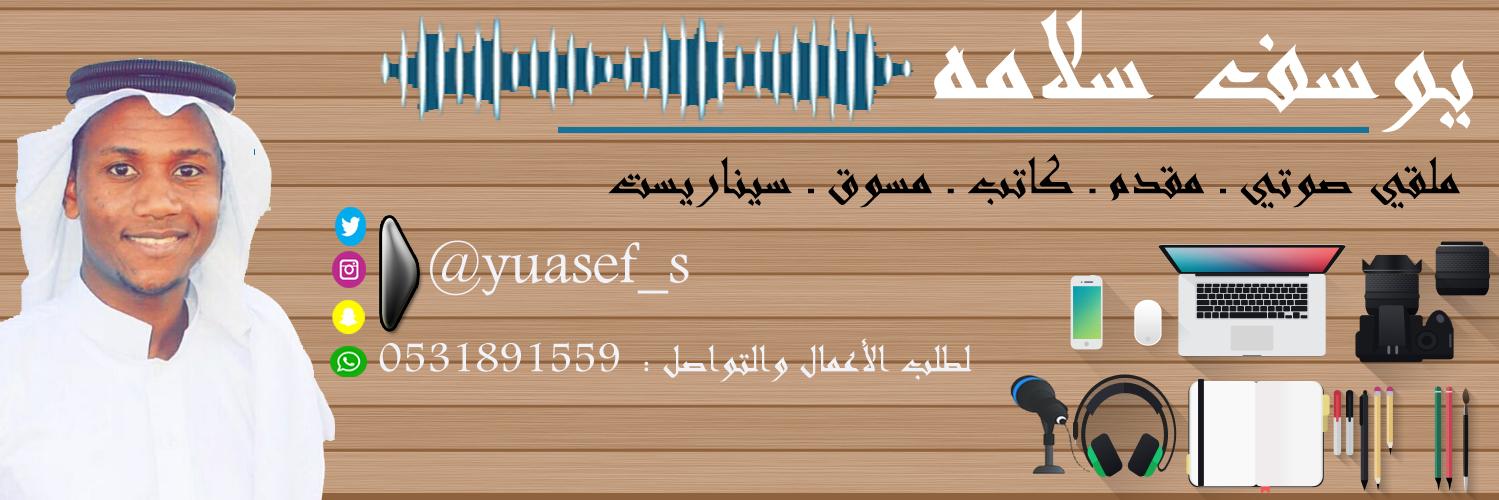 yuasef_s's profile banner image