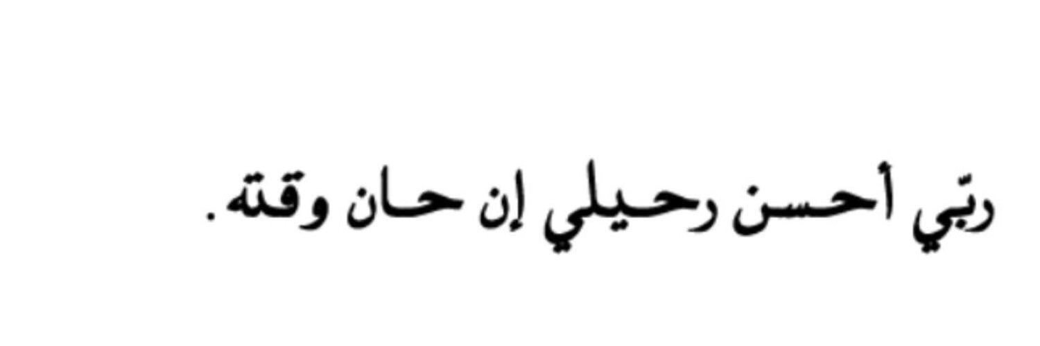 7amad_k89's profile banner image