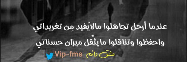 Vip_fms's profile banner image