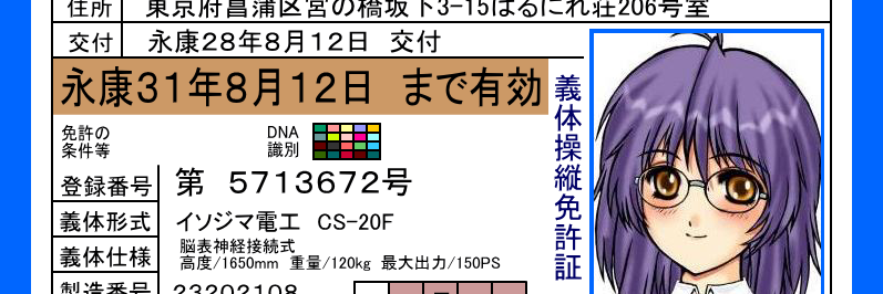 yagee17's profile banner image