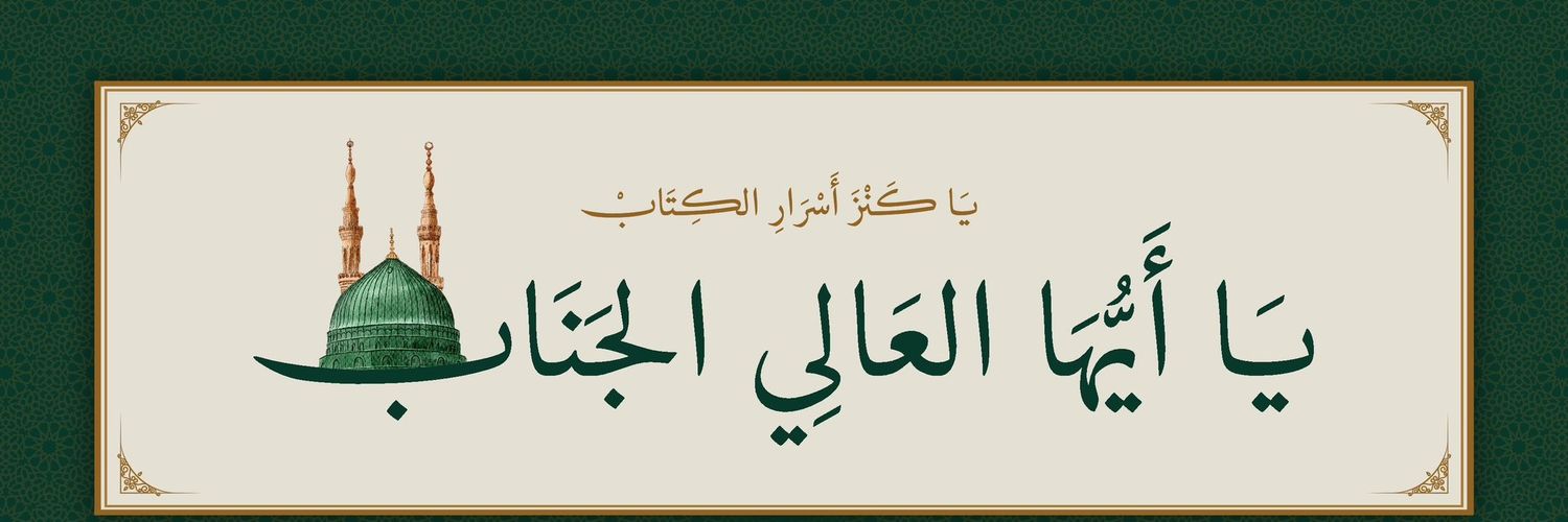 abdonfehro's profile banner image