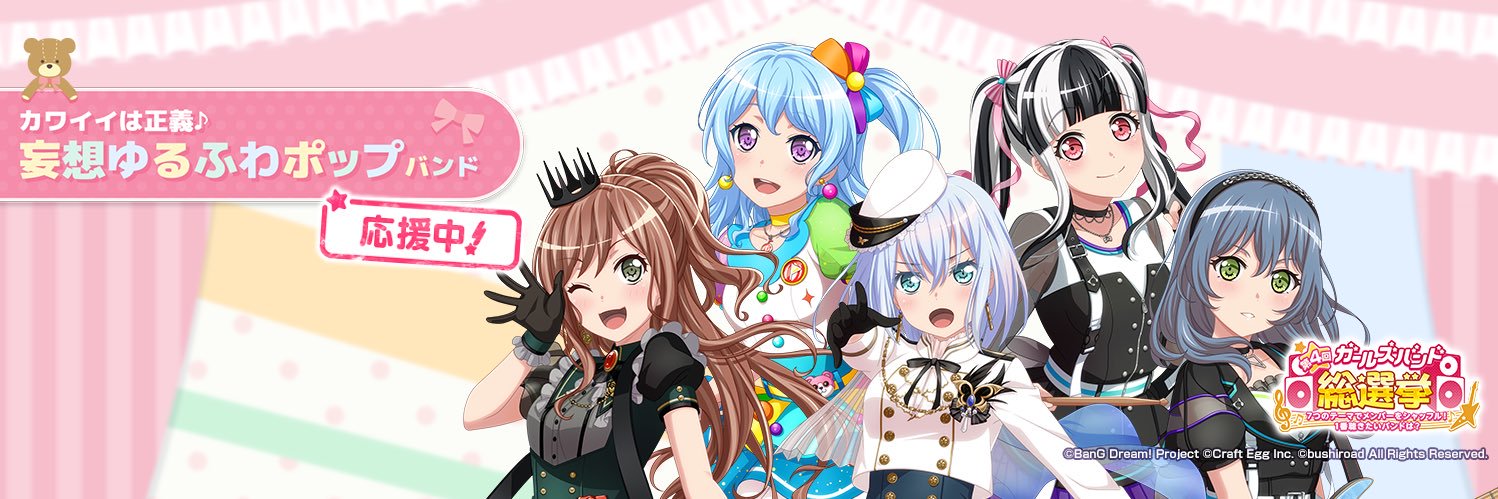 ysk_disk's profile banner image