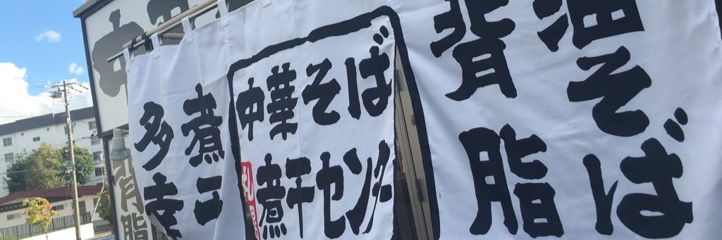 niboshi_center's profile banner image