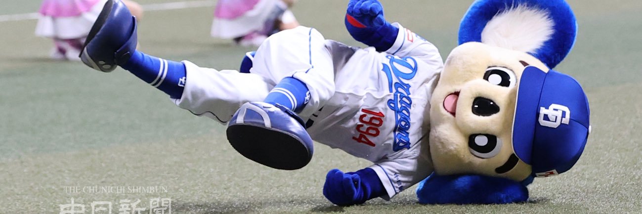 daifuk61's profile banner image