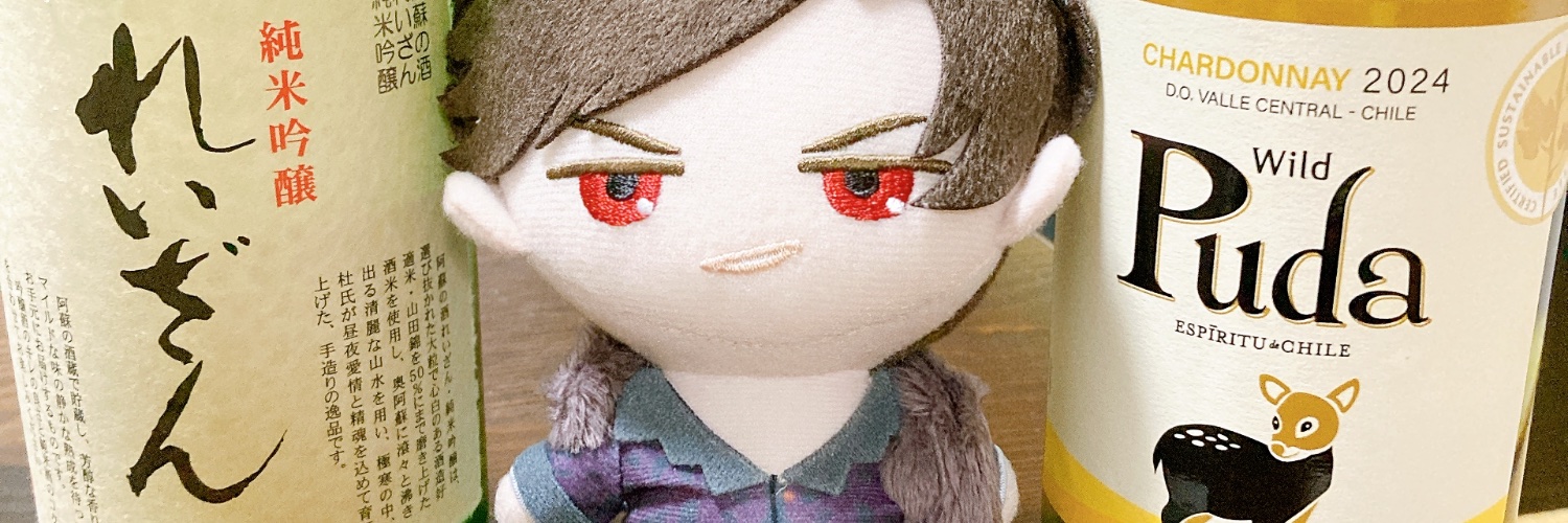 すけたろう banner