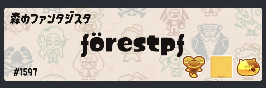 forestpf_'s profile banner image