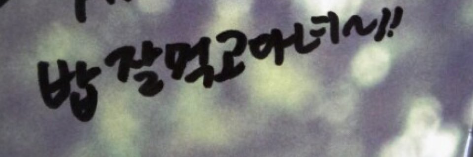 aaaaaadj's profile banner image