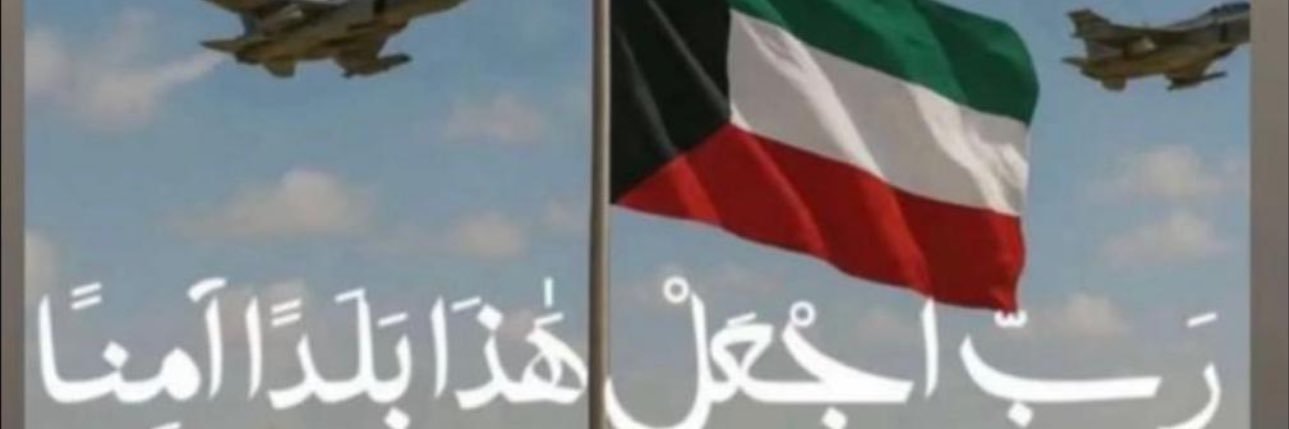 ArdaNasser's profile banner image