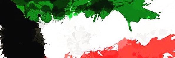 KuwaitAlaz11's profile banner image