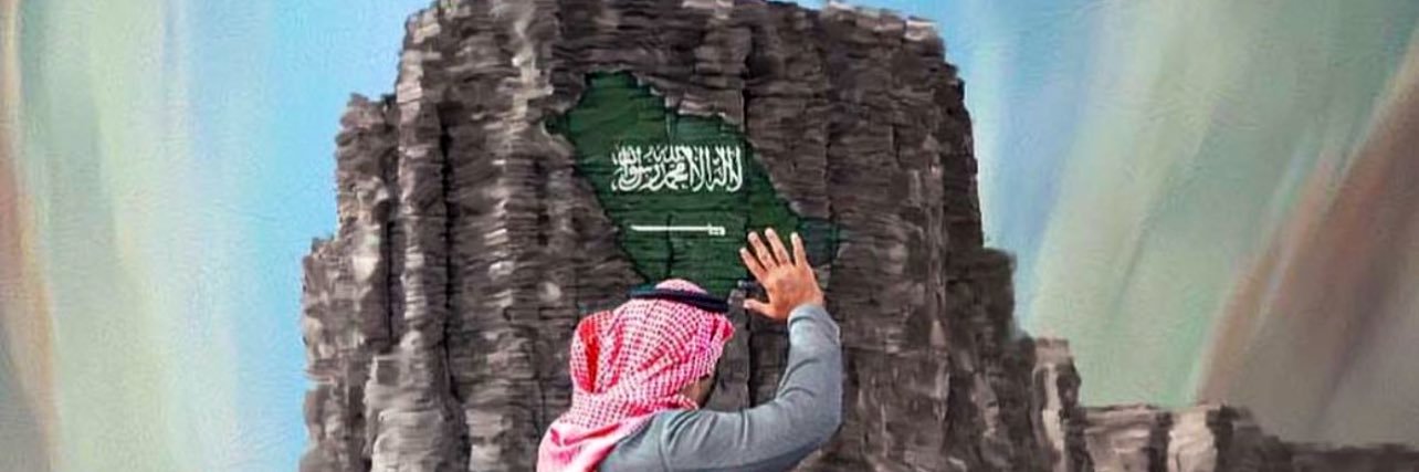 najdy511's profile banner image
