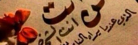ghadee81's profile banner image