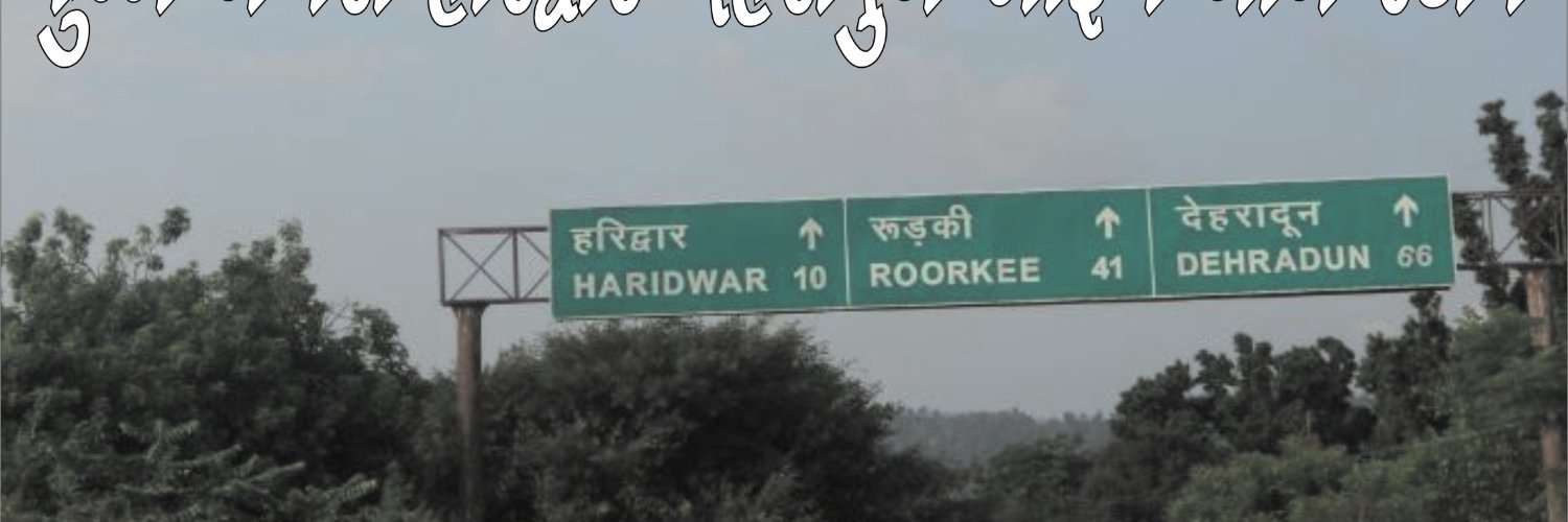 BalkishanGoyal's profile banner image