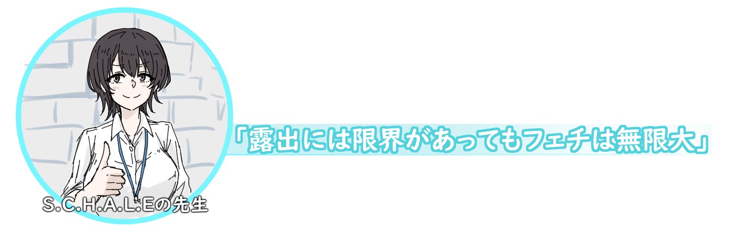 はいやまつばき's banner