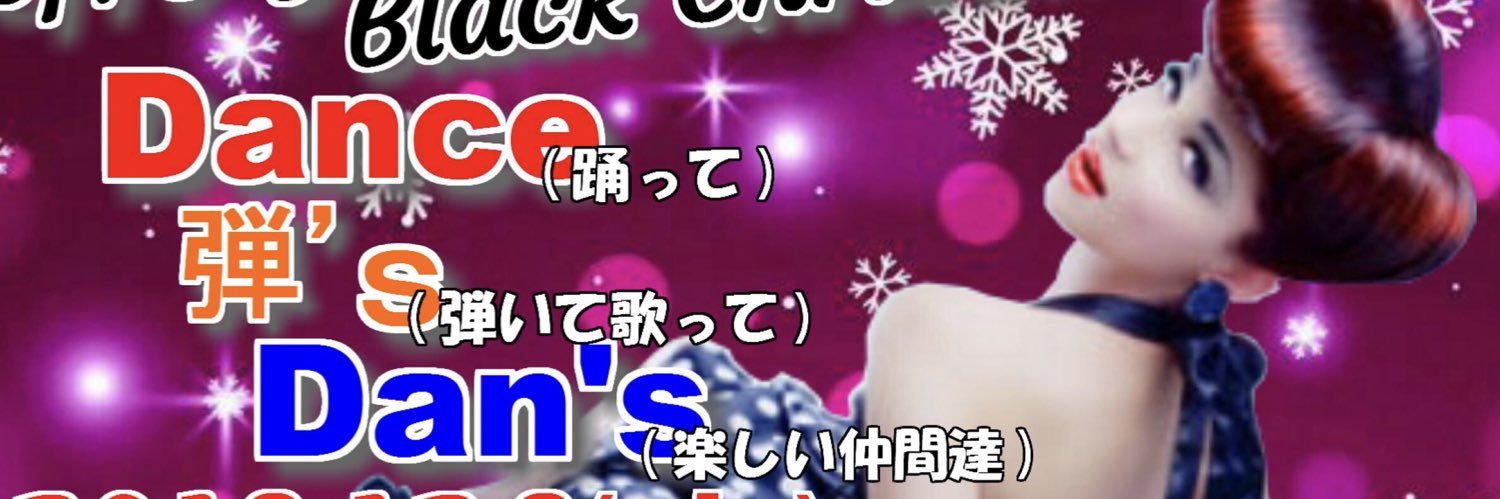 blues_b_dan's profile banner image