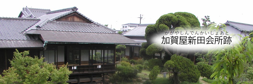 大阪市住之江区役所 banner