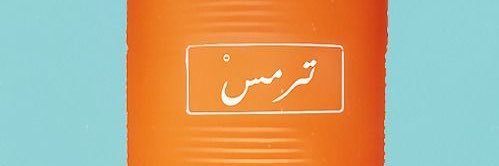 jihadvyo's profile banner image