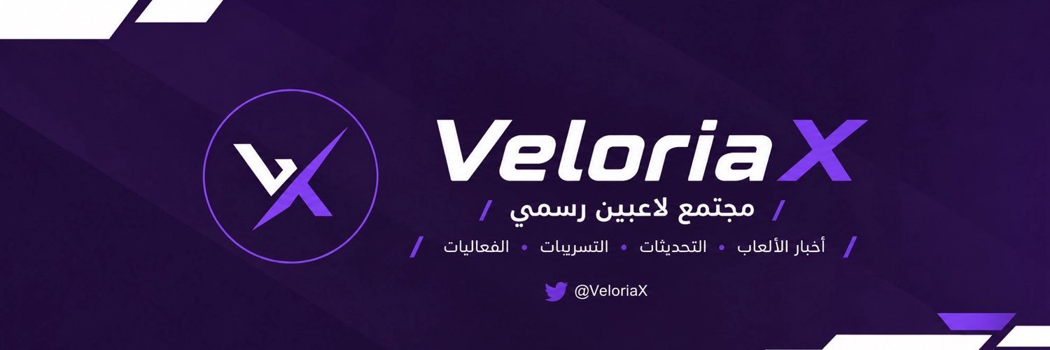 _VeloriaX's profile banner image