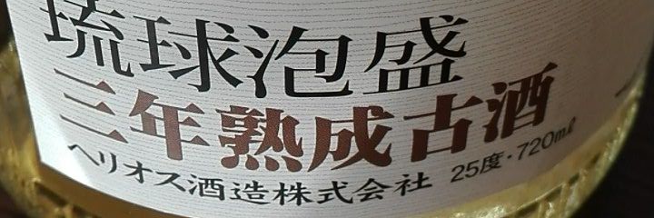 海坊主 banner