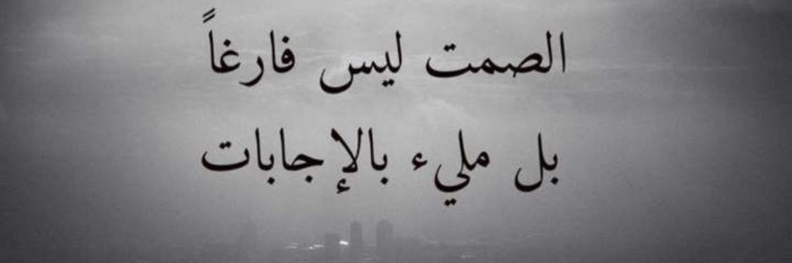 il_q8's profile banner image