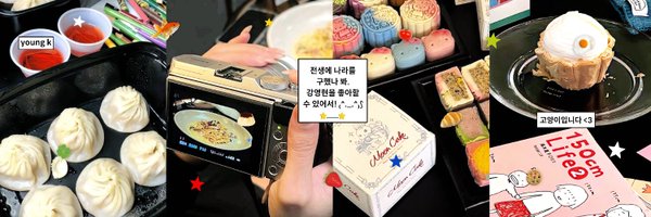 yonkilogram Profile Banner