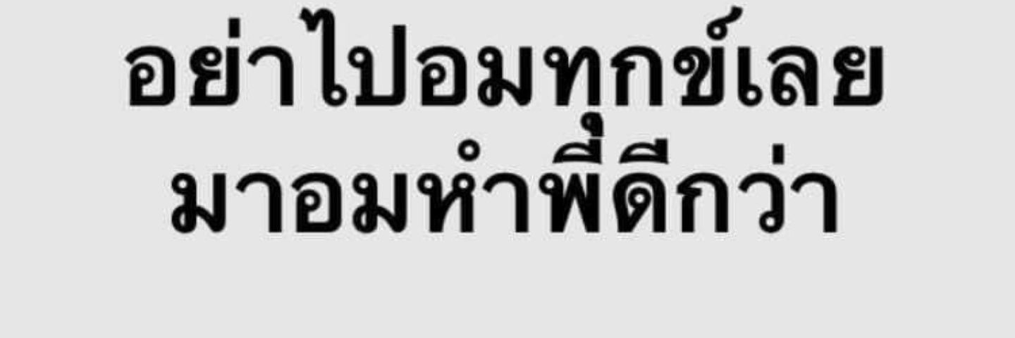 i_timitim's profile banner image