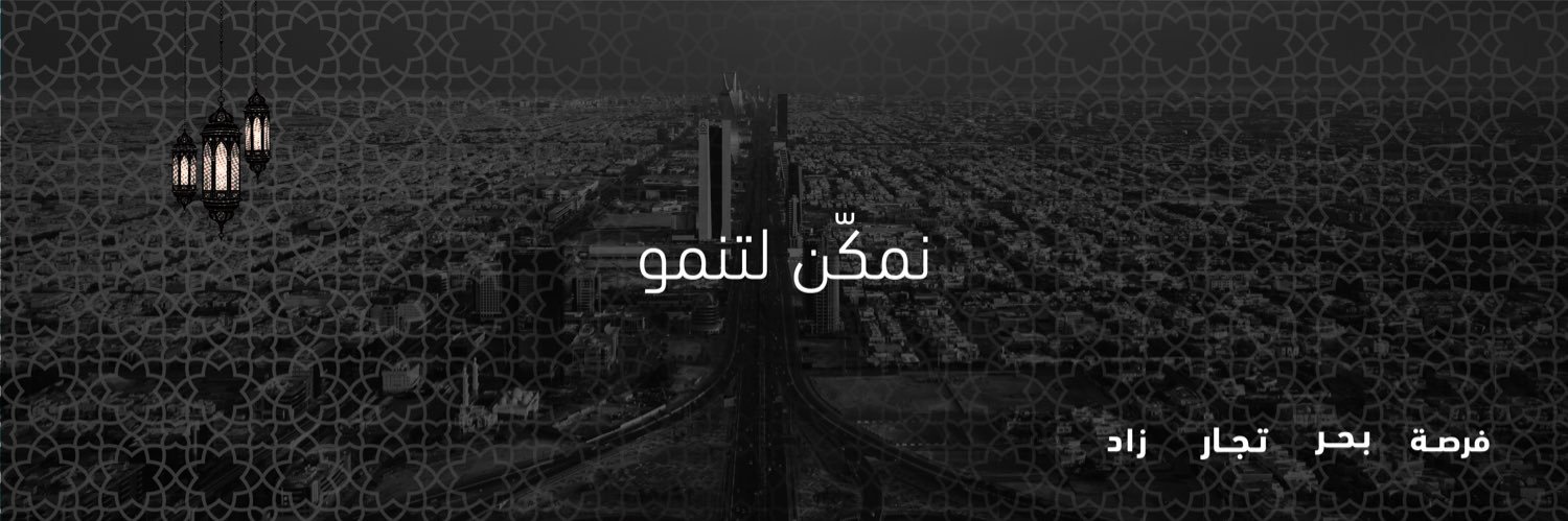 9/10ths | تسعة أعشار banner