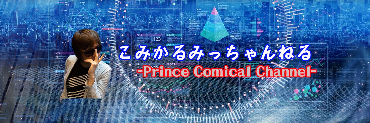 comical321's profile banner image