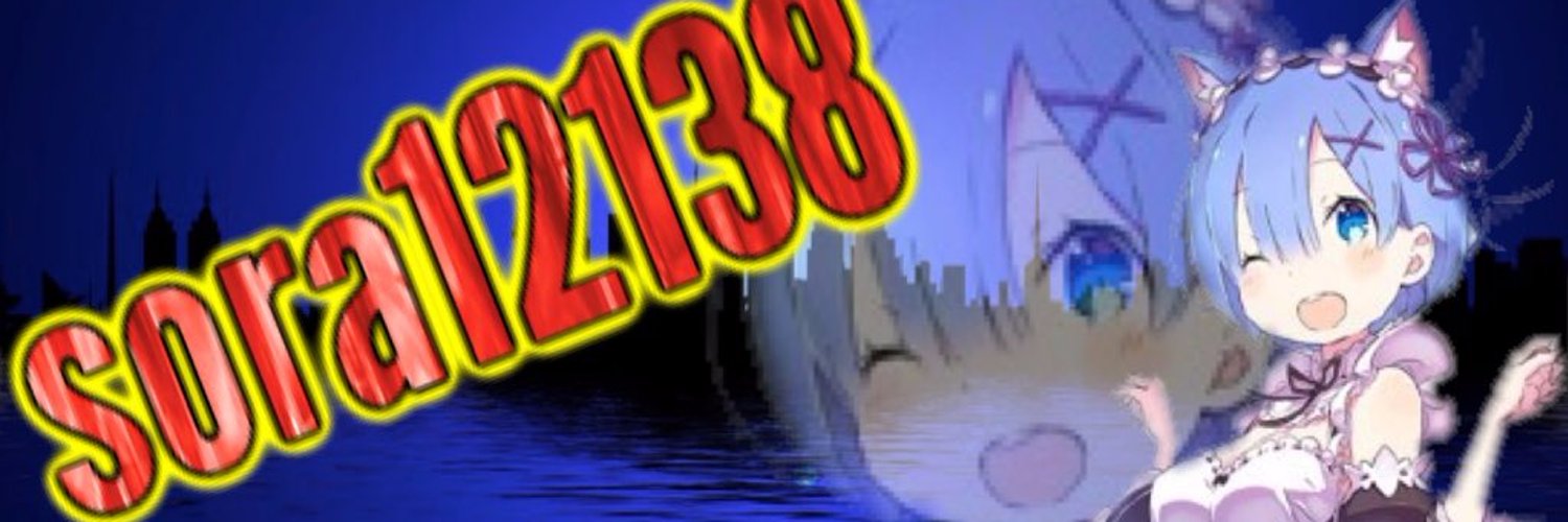 ゆず banner